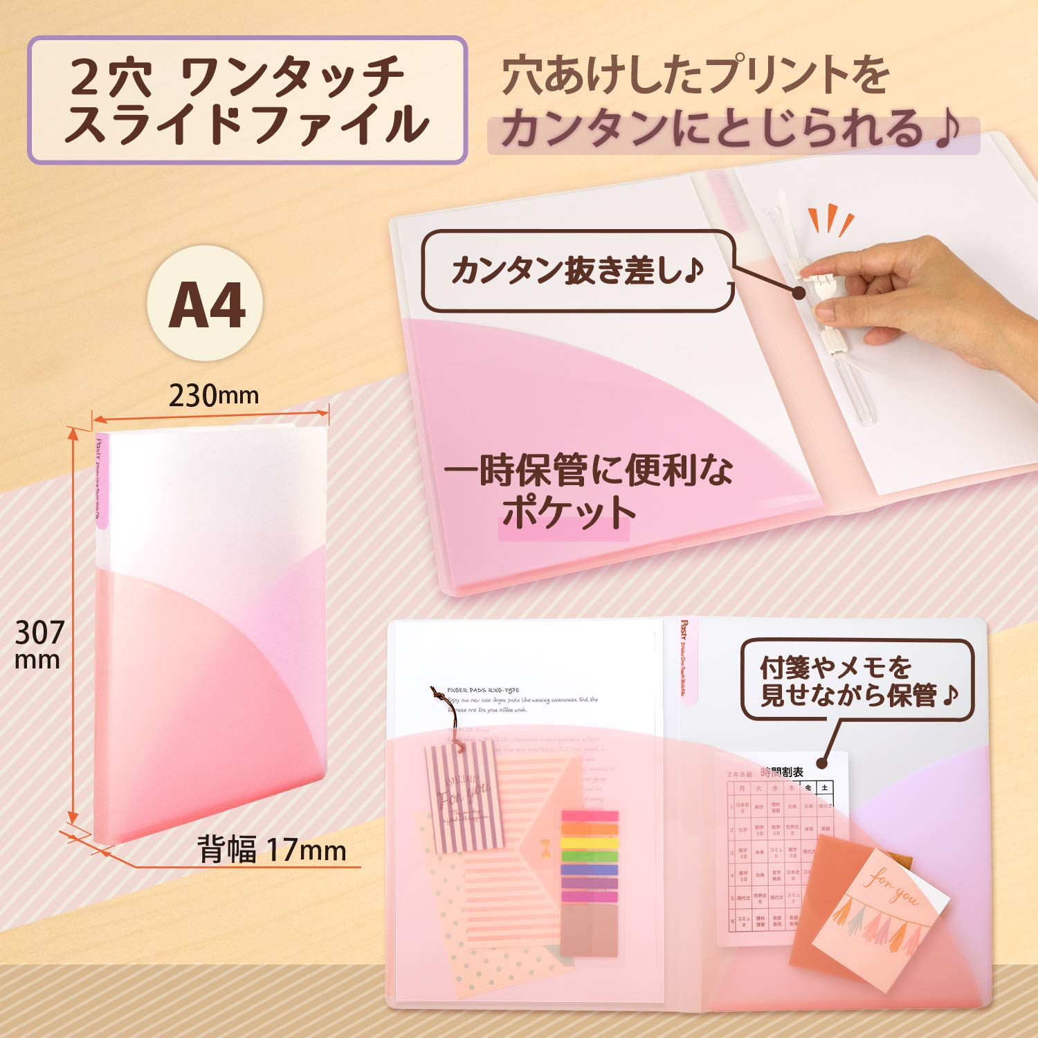 peach様ご確認用❤ブライスファイル peach様ご確認用❤ブライスファイル